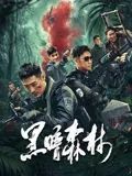 《教父》海报